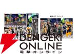 『ヒロアカ』が渋谷をジャック!? 東急グループとの大規模コラボが2026年1月に開催