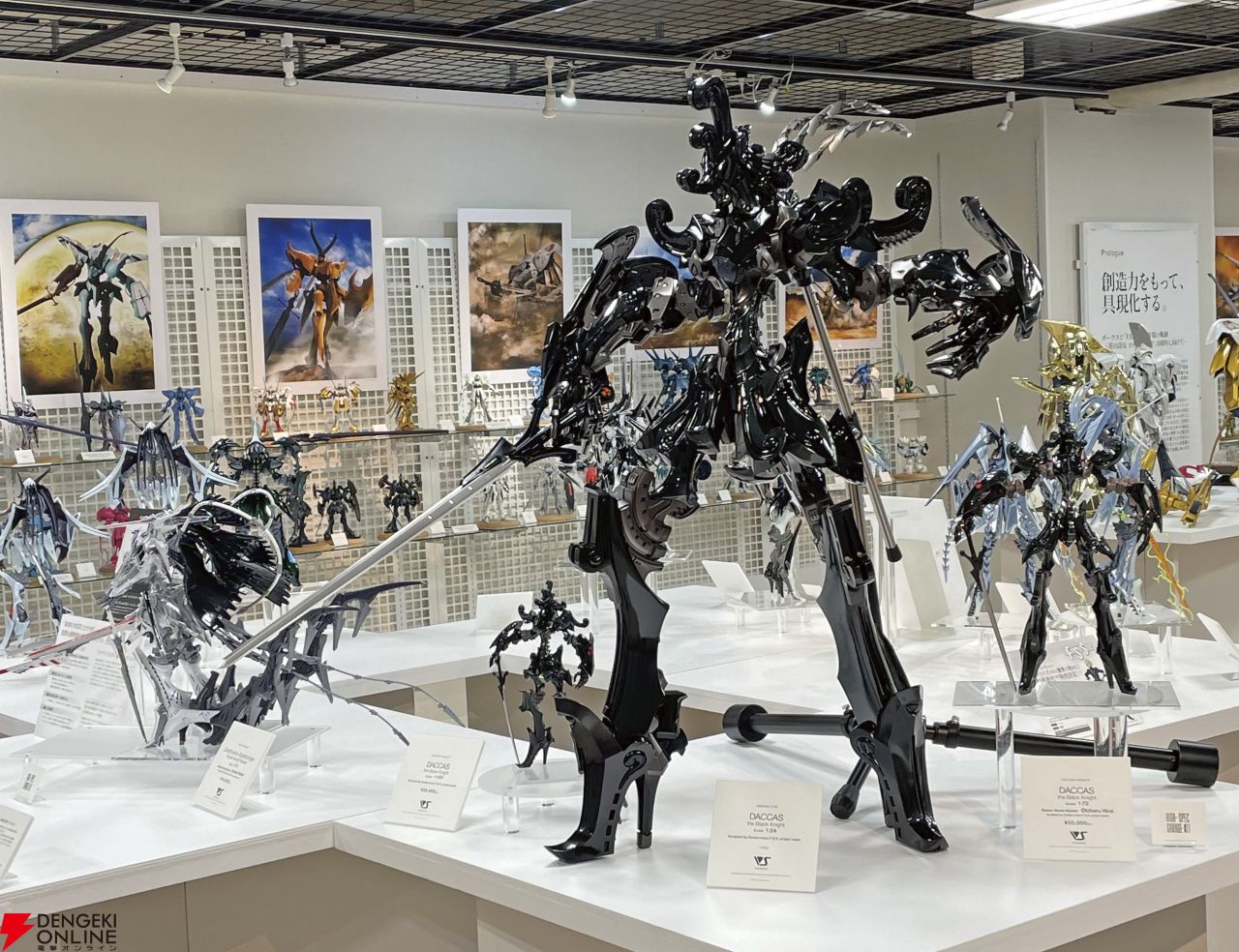 ボークス VSMS ディー・カイゼリン　改修塗装済み完成品　ファイブスター物語 ファイブスター物語』プラキット「ディー・カイゼリン」の超先行作例