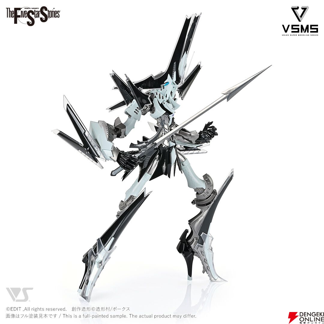 ボークスの『ファイブスター物語』GTMプラキット第3弾“VSMS 1/100