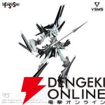 ボークスの『ファイブスター物語』GTMプラキット第3弾“VSMS 1/100 カイゼリン”が12/19より予約開始。“氷の女皇帝”が待望のプラキット化