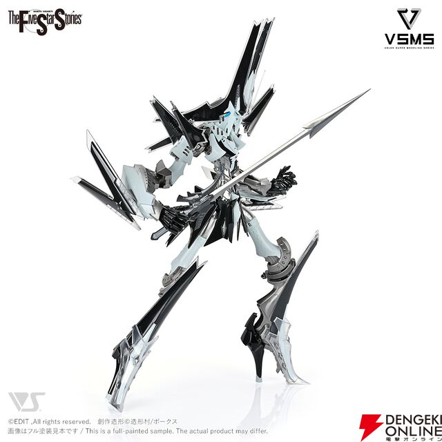 ボークスの『ファイブスター物語』GTMプラキット第3弾“VSMS 1/100 カイゼリン”が12/19より予約開始。“氷の女皇帝”が待望のプラキット化