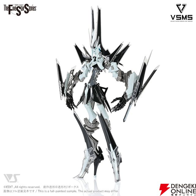 ボークスの『ファイブスター物語』GTMプラキット第3弾“VSMS 1/100 カイゼリン”が12/19より予約開始。“氷の女皇帝”が待望のプラキット化