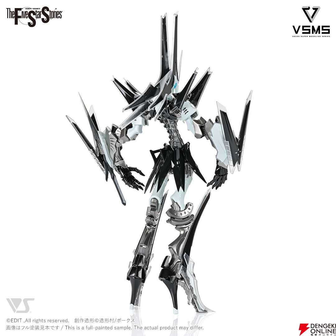 ボークス/1/100スケール スーパースピリッツシリーズ ディー・カイゼリン ボークス/1/100スケール スーパースピリッツシリーズ ディー