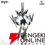 ボークスの『ファイブスター物語』GTMプラキット第3弾“VSMS 1/100 カイゼリン”が12/19より予約開始。“氷の女皇帝”が待望のプラキット化