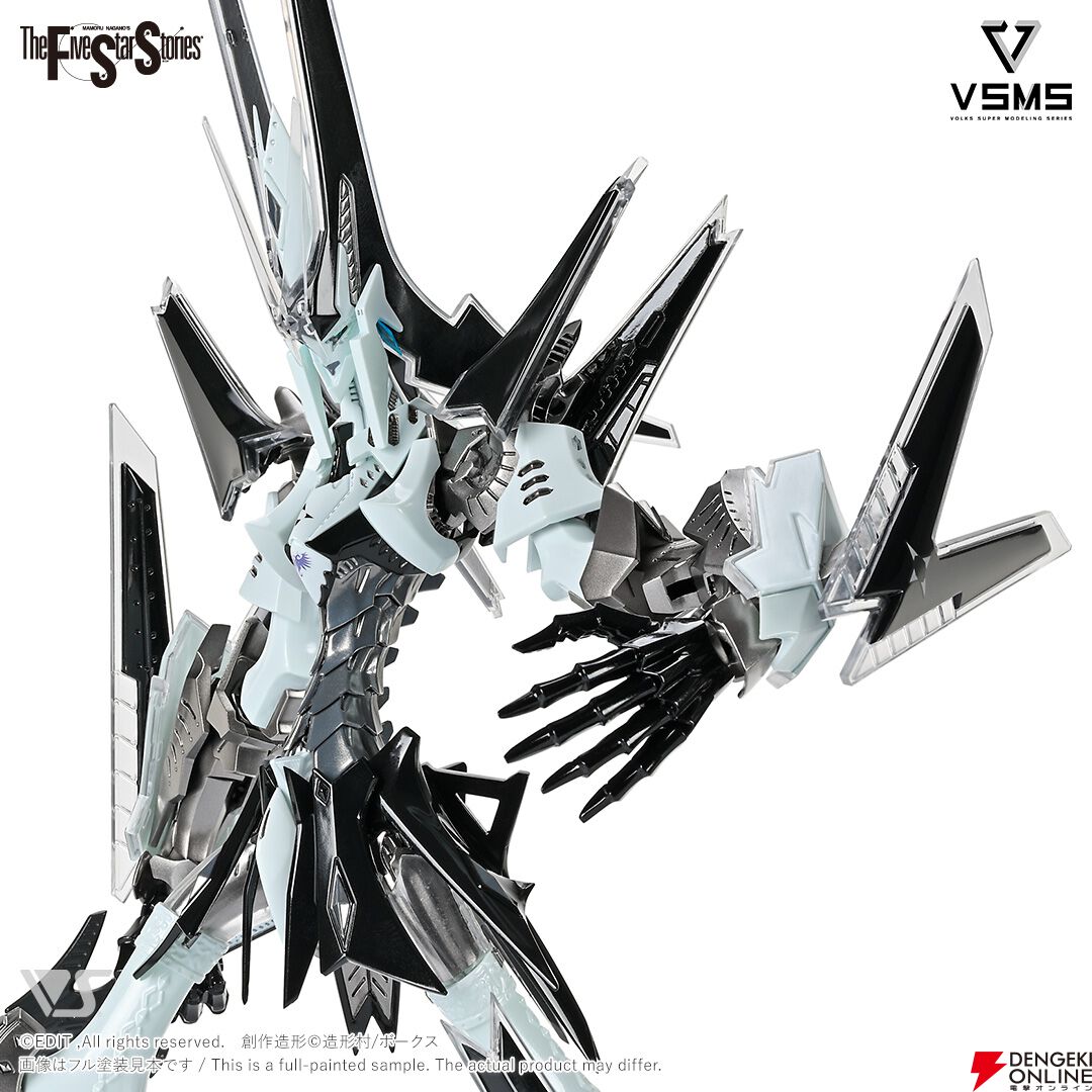 ボークスの『ファイブスター物語』GTMプラキット第3弾“VSMS 1/100