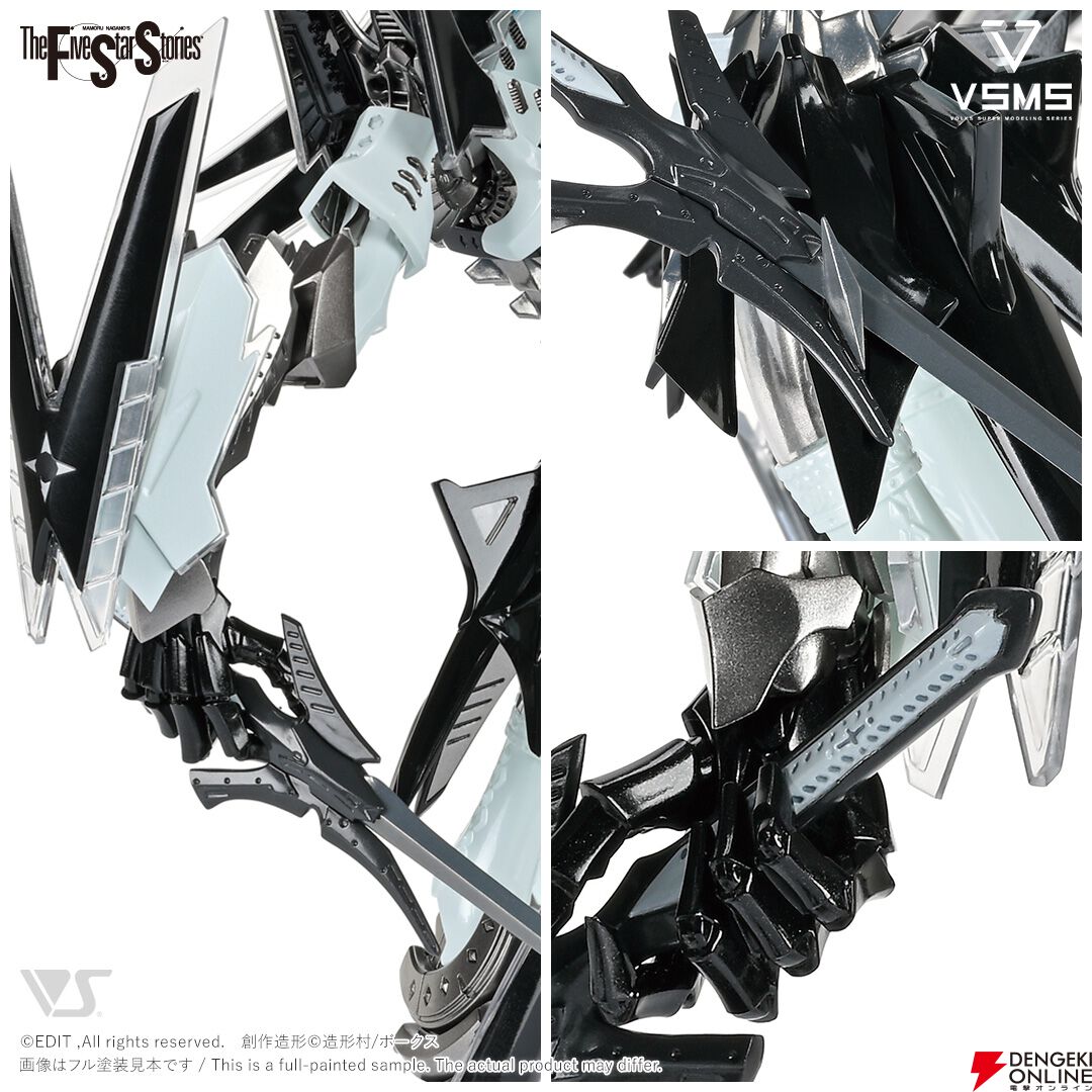 ボークスの『ファイブスター物語』GTMプラキット第3弾“VSMS 1/100