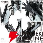 ボークスの『ファイブスター物語』GTMプラキット第3弾“VSMS 1/100 カイゼリン”が12/19より予約開始。“氷の女皇帝”が待望のプラキット化