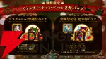 RPG『ローグウィズデッド』クリスマス衣装のイズンが登場。コスチューム機能実装でエリーもお着換え