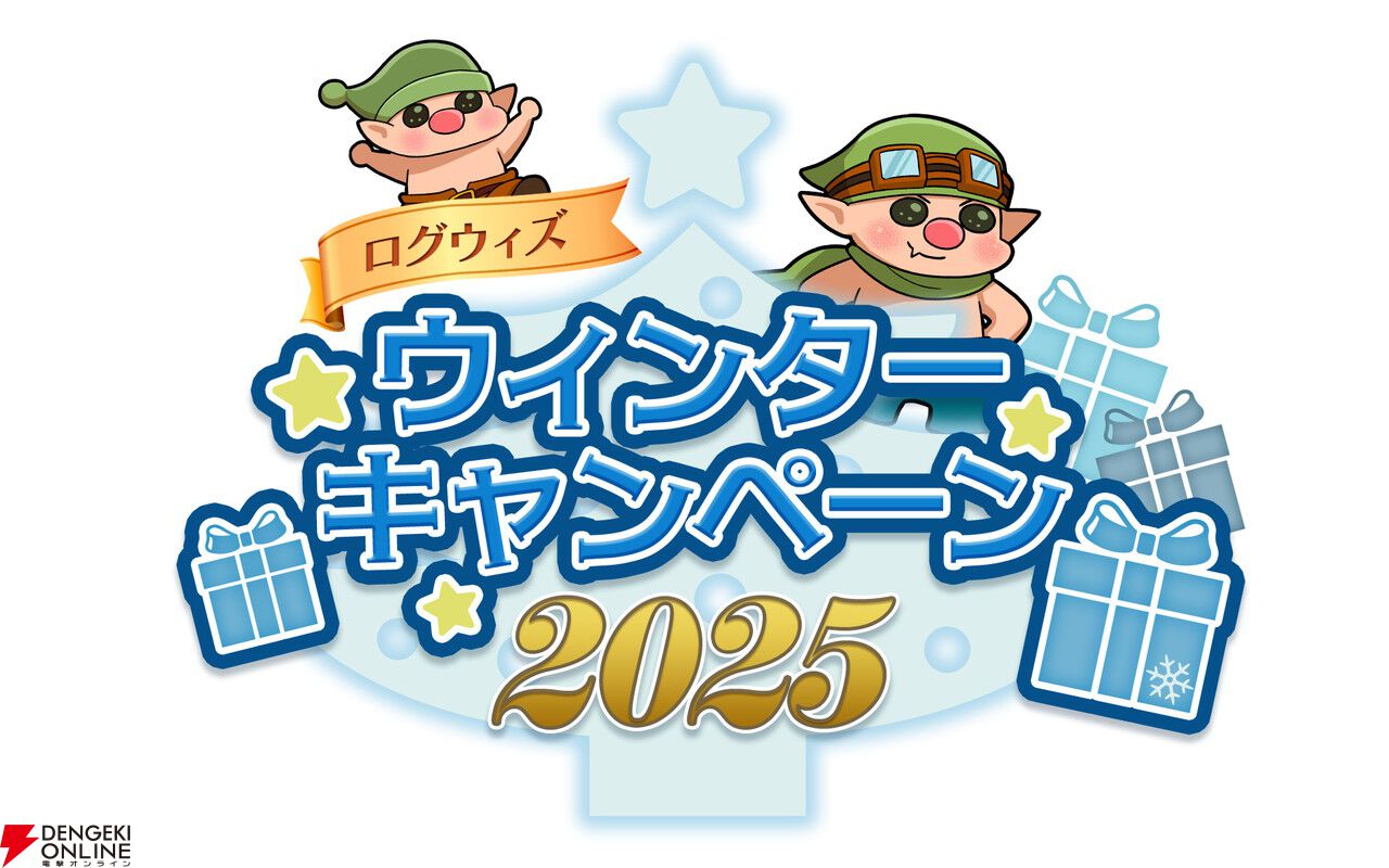 RPG『ローグウィズデッド』クリスマス衣装のイズンが登場。コスチューム機能実装でエリーもお着換え