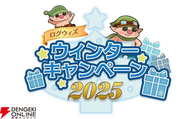 RPG『ローグウィズデッド』クリスマス衣装のイズンが登場。コスチューム機能実装でエリーもお着換え