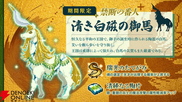 RPG『ローグウィズデッド』クリスマス衣装のイズンが登場。コスチューム機能実装でエリーもお着換え