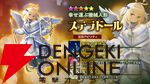 RPG『ローグウィズデッド』クリスマス衣装のイズンが登場。コスチューム機能実装でエリーもお着換え