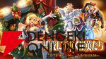RPG『ローグウィズデッド』クリスマス衣装のイズンが登場。コスチューム機能実装でエリーもお着換え