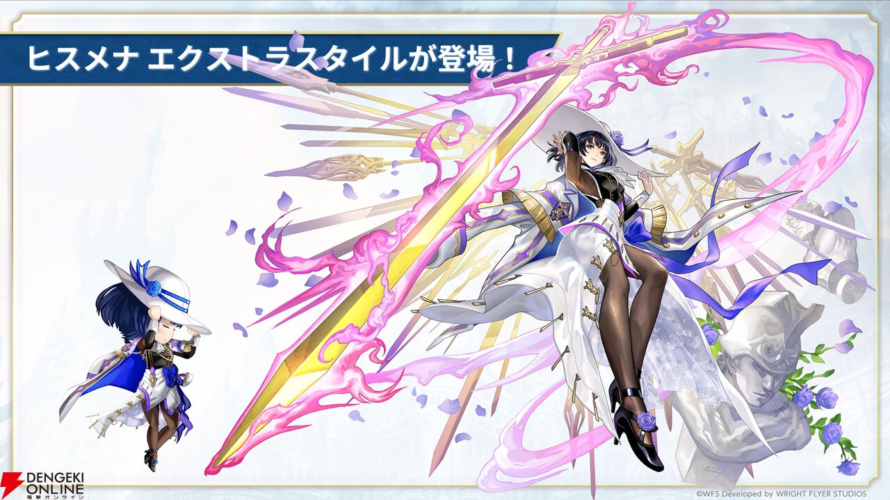 『アナザーエデン』×『クロノ・クロス』コラボが2031年まで期間延長。2026年2月にはサブクエストが追加