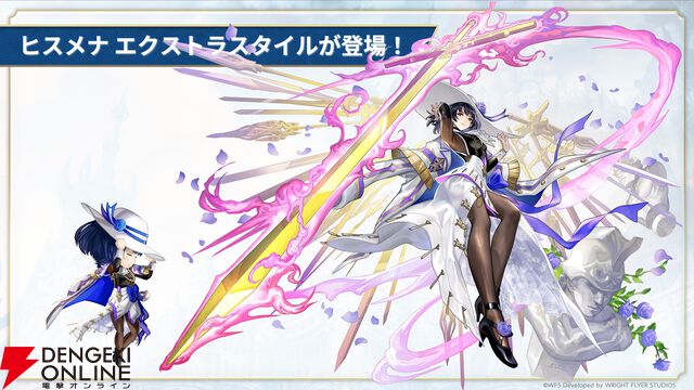 『アナザーエデン』×『クロノ・クロス』コラボが2031年まで期間延長。2026年2月にはサブクエストが追加