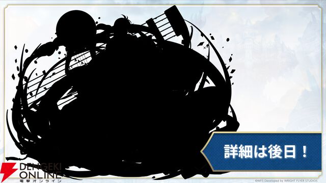 『アナザーエデン』×『クロノ・クロス』コラボが2031年まで期間延長。2026年2月にはサブクエストが追加