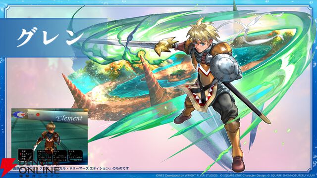 『アナザーエデン』×『クロノ・クロス』コラボが2031年まで期間延長。2026年2月にはサブクエストが追加