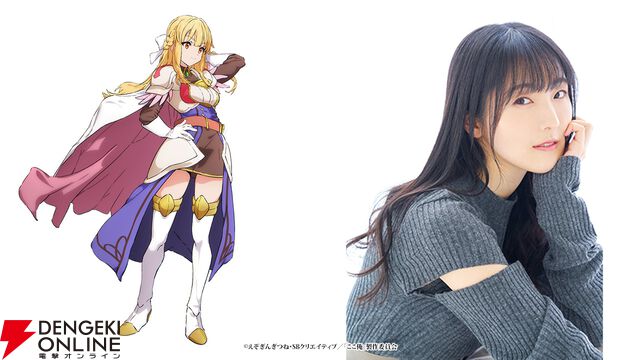 アニメ『ここ俺』ティザービジュアル第2弾が公開。セルリス役・石川由依、シア役・相良茉優の出演も発表