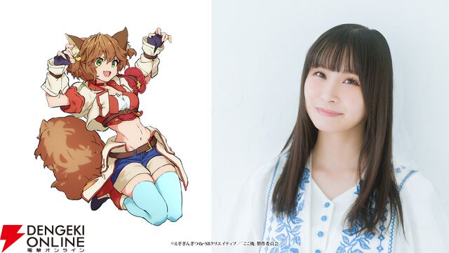 アニメ『ここ俺』ティザービジュアル第2弾が公開。セルリス役・石川由依、シア役・相良茉優の出演も発表