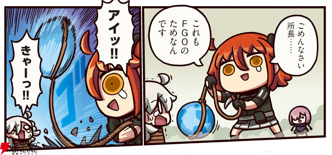 『ますますマンガで分かる！ FGO』435話。ついに女主人公がカルデアスをオルガマリーにぶん投げる！