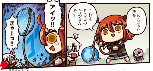 『ますますマンガで分かる！ FGO』435話。ついに女主人公がカルデアスをオルガマリーにぶん投げる！