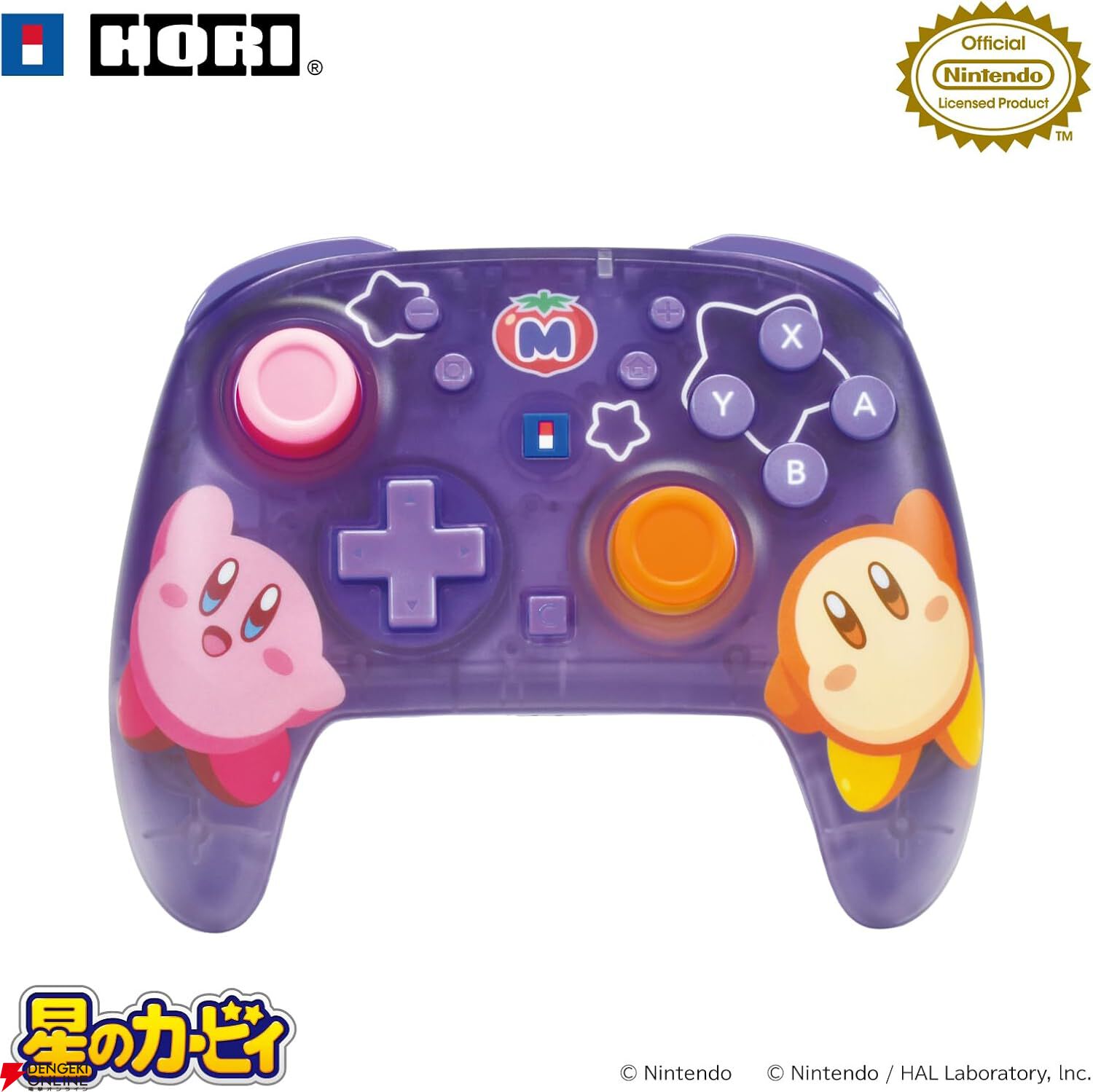 Switch2】カービィ＆ワドルディVer.の『ワイヤレスホリパッドTURB』が