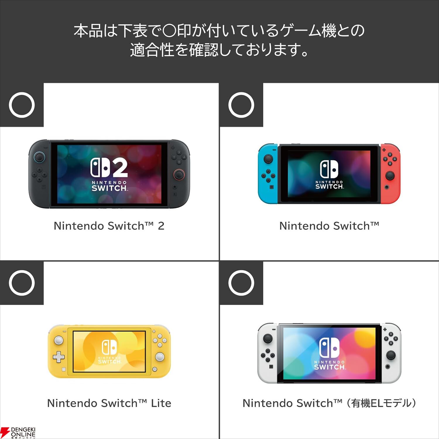 Switch 本体 + PS4VR 他まとめて持ってけ泥棒よー！ Switch 本体 + PS4VR 他まとめて持ってけ泥棒よー！