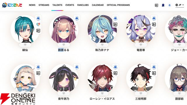 【にじさんじ】鈴原るるさんが卒業から復帰か。12月23日22時に配信予定