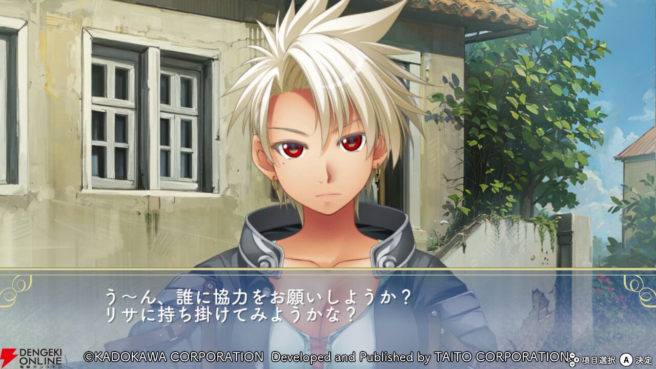 攻略：『悠久幻想曲リバイバル』ハッピーエンドの条件やおすすめのキャラメイキング＆仲間などを解説