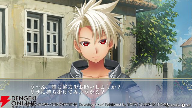 攻略：『悠久幻想曲リバイバル』ハッピーエンドの条件やおすすめのキャラメイキング＆仲間などを解説