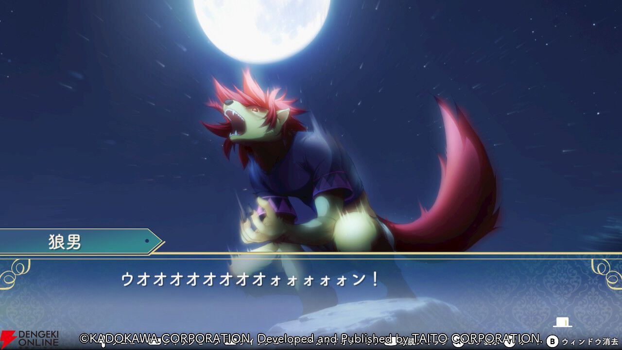 攻略：『悠久幻想曲リバイバル』ハッピーエンドの条件やおすすめのキャラメイキング＆仲間などを解説