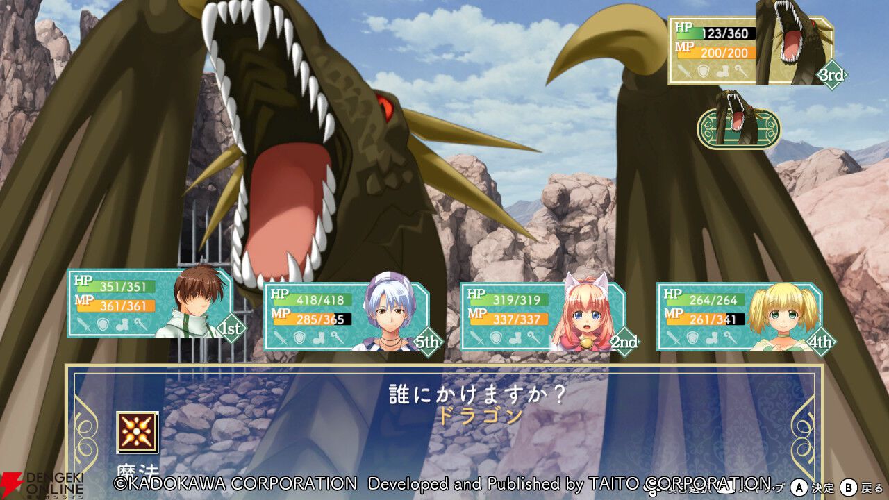 攻略：『悠久幻想曲リバイバル』ハッピーエンドの条件やおすすめのキャラメイキング＆仲間などを解説