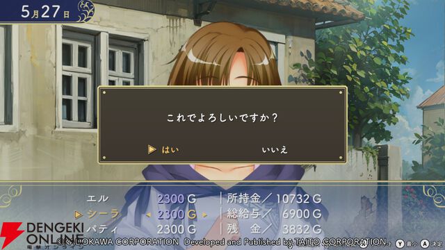 攻略：『悠久幻想曲リバイバル』ハッピーエンドの条件やおすすめのキャラメイキング＆仲間などを解説