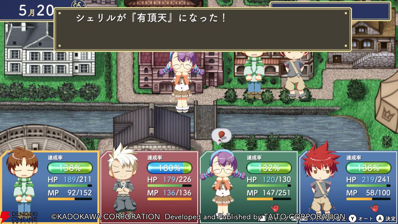 攻略：『悠久幻想曲リバイバル』ハッピーエンドの条件やおすすめのキャラメイキング＆仲間などを解説