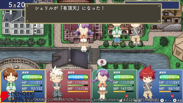 攻略：『悠久幻想曲リバイバル』ハッピーエンドの条件やおすすめのキャラメイキング＆仲間などを解説