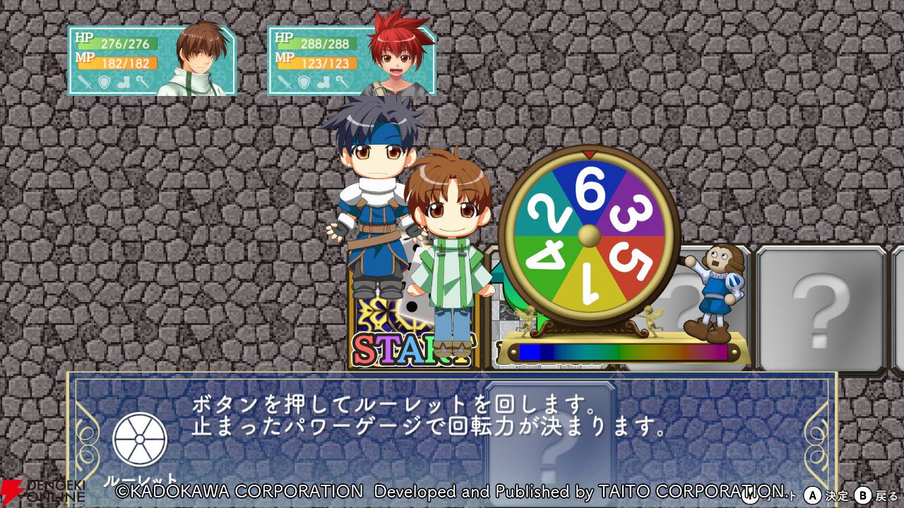 攻略：『悠久幻想曲リバイバル』ハッピーエンドの条件やおすすめのキャラメイキング＆仲間などを解説