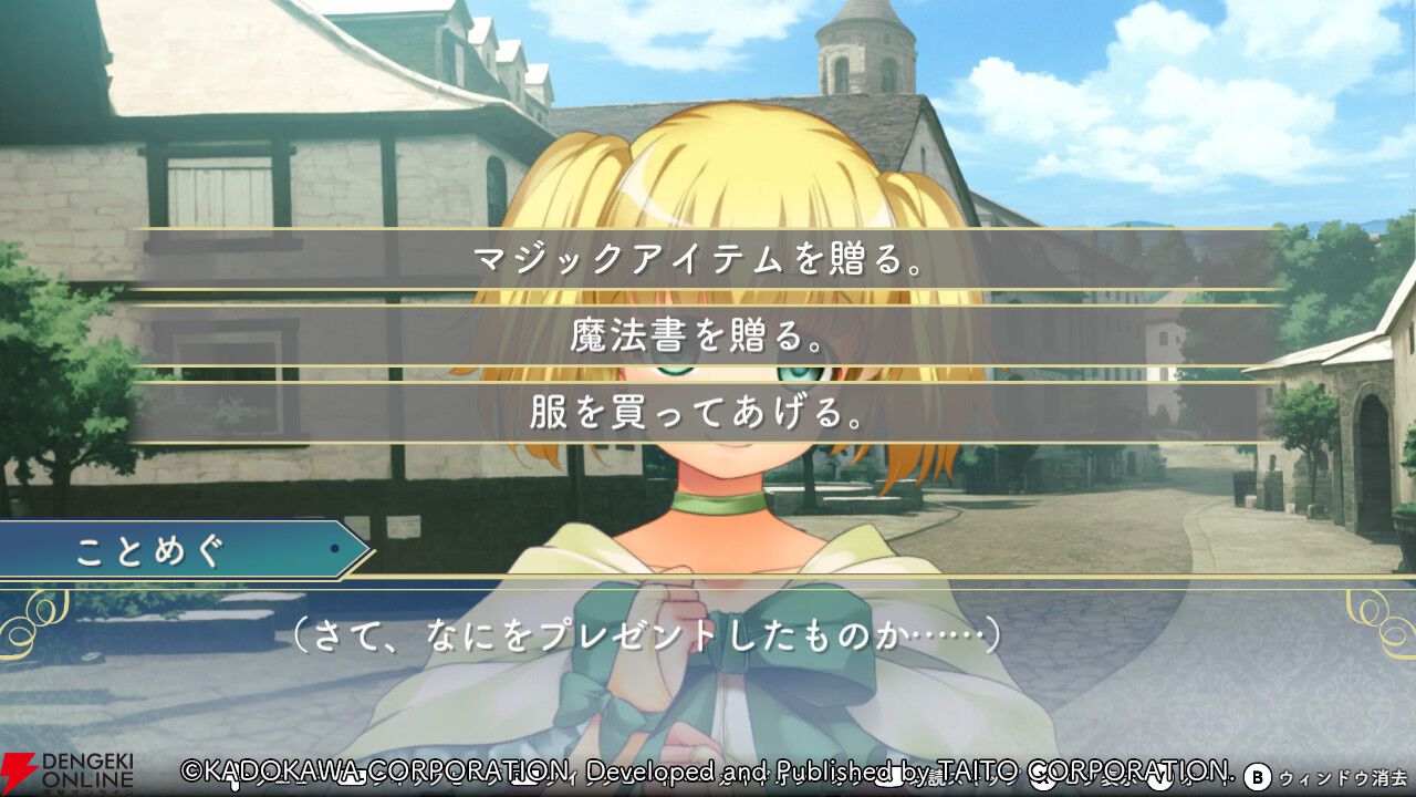 攻略：『悠久幻想曲リバイバル』ハッピーエンドの条件やおすすめのキャラメイキング＆仲間などを解説