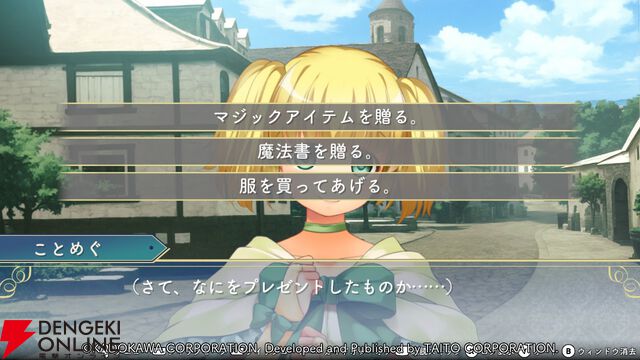 攻略：『悠久幻想曲リバイバル』ハッピーエンドの条件やおすすめのキャラメイキング＆仲間などを解説