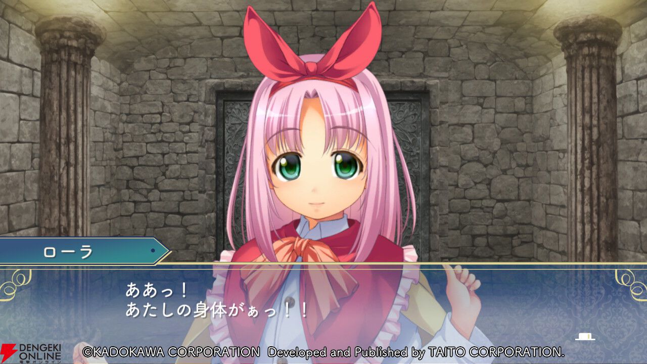 攻略：『悠久幻想曲リバイバル』ハッピーエンドの条件やおすすめのキャラメイキング＆仲間などを解説