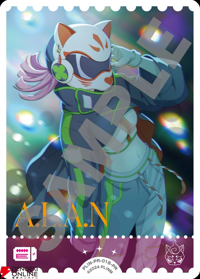 映画『ラブライブ！虹ヶ咲 完結編第2章』第4弾入場者プレゼントは『ラブカ』PRカード“A.L.A.N”に。1/12に新春舞台挨拶の実施も決定