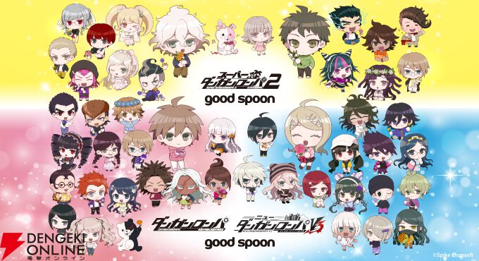 ダンガンロンパ』シリーズのコラボカフェグッズが予約受付中。アクリル