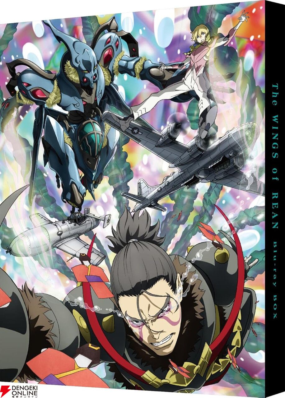 富野由悠季監督アニメ『リーンの翼』のBlu-ray BOX（特装限定版）が