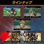 『カードダス ドラゴンクエスト』のキャラのデフォルメ具合やフォントがよすぎる。第1弾はHD-2D版『ドラゴンクエストI＆II』