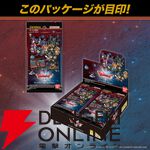 『カードダス ドラゴンクエスト』のキャラのデフォルメ具合やフォントがよすぎる。第1弾はHD-2D版『ドラゴンクエストI＆II』