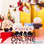 お正月も【ちいかわ】たちと一緒に。袴姿とお汁粉姿になったキュートなマスコット