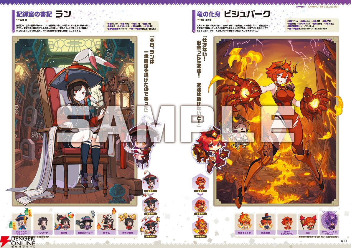 ガーディアンテイルズ　Switchパッケージ版　アートブック付き Switch版『ガーディアンテイルズ』の韓国＆中文パッケージ版が2024年5