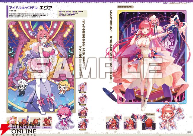 『ガーディアンテイルズ』