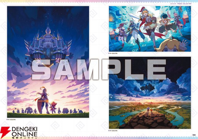 『ガーディアンテイルズ』