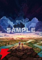 『ガーディアンテイルズ』