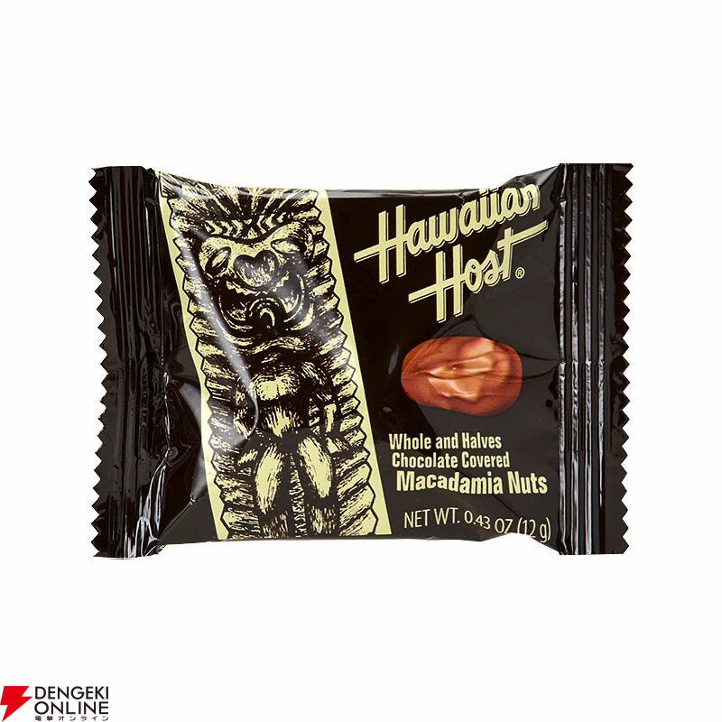 ハローキティ×ハワイアンホースト】こんがり日焼けしたキティちゃんの